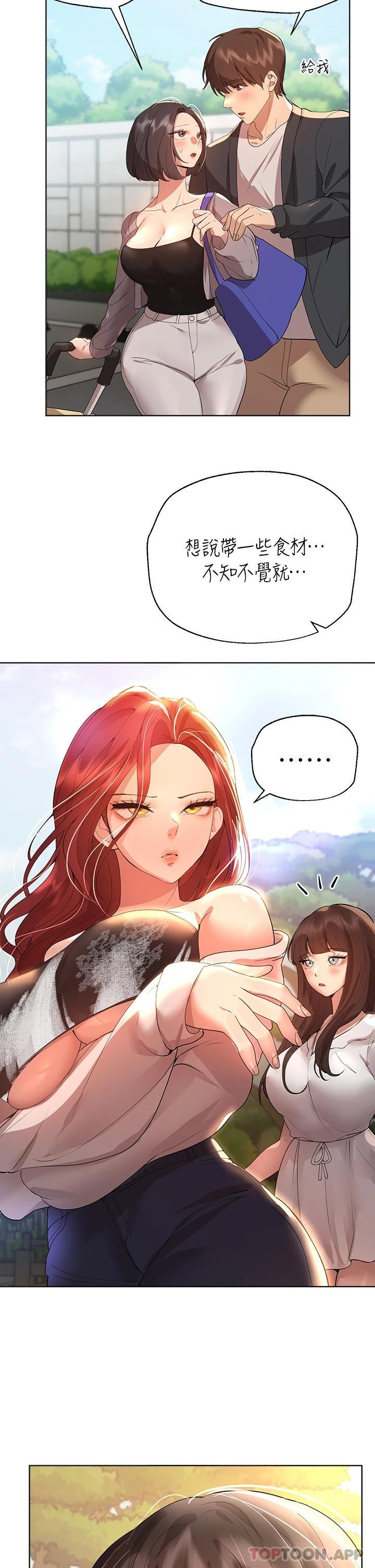 第58話-點擊解鎖姊姊們泳裝照 - 第32.jpg页