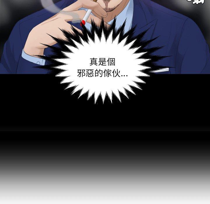 第12话 - 第9.jpg页