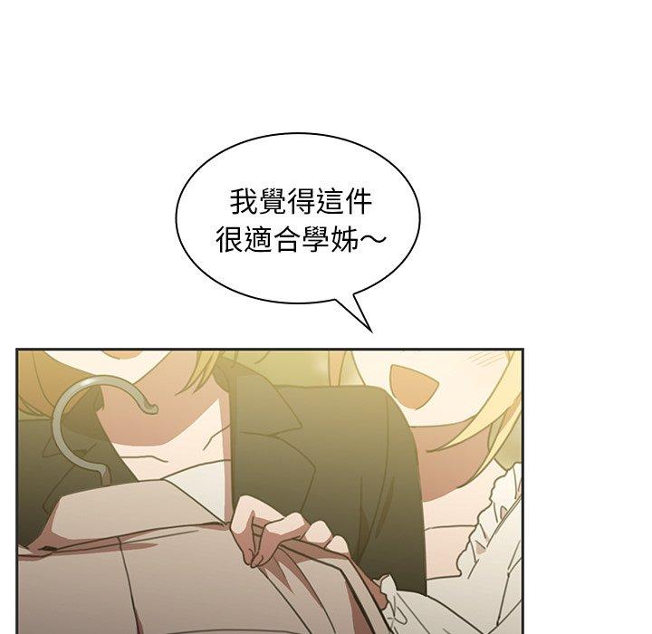 第39话 - 第83.jpg页