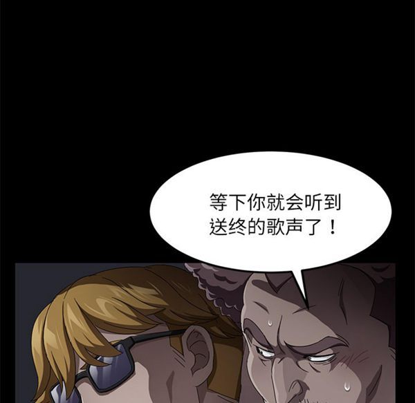 第 32 话 - 第93.jpg页