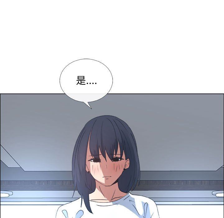第21话 - 第77.jpg页