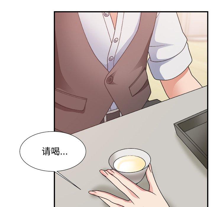 第 19 话 - 第88.jpg页