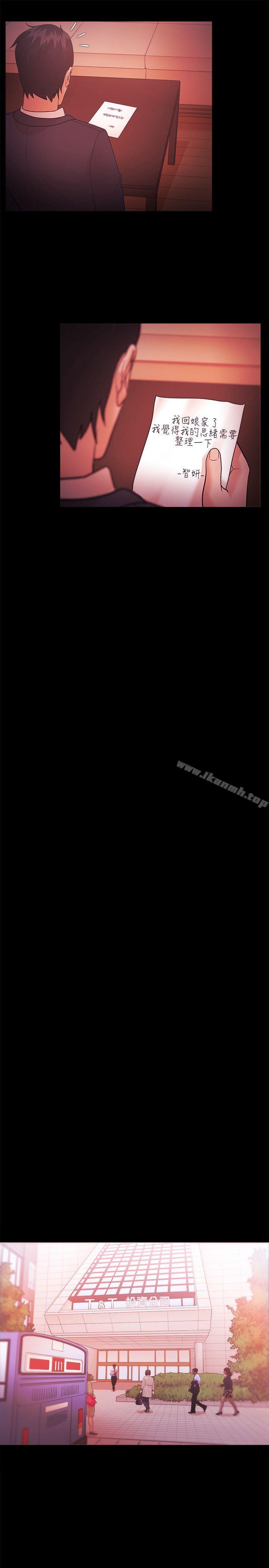 第40话 - 第5.jpg页
