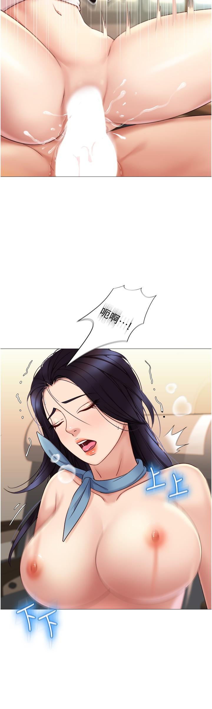 第27話-快感像亂流般襲來 - 第20.jpg页