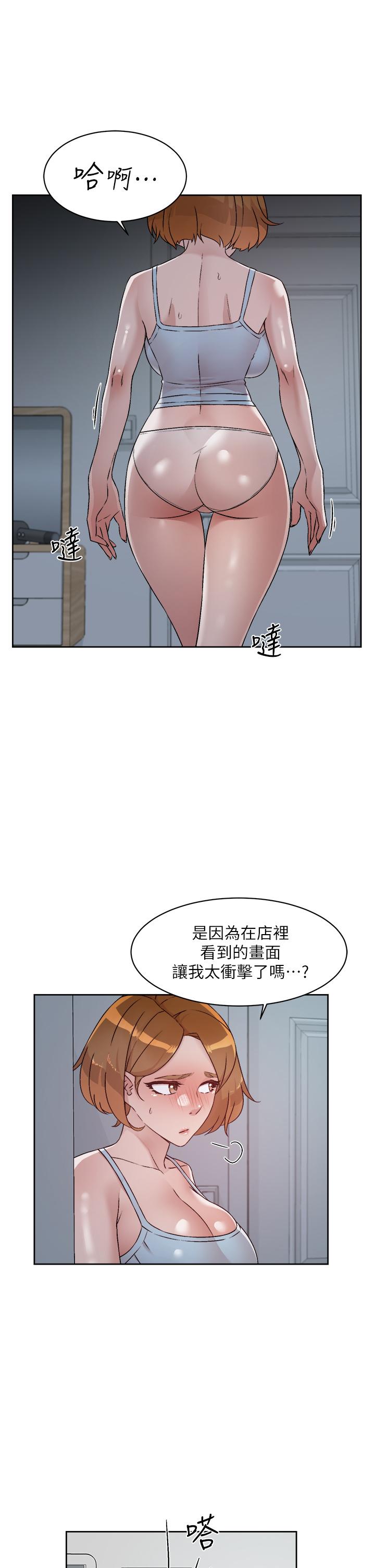 第54話-阿姨，可以幫我吹嗎 - 第23.jpg页