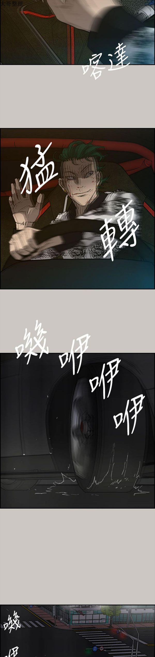 第 35 话 - 第23.jpg页