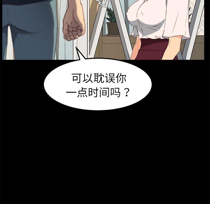 第40话 - 第36.jpg页