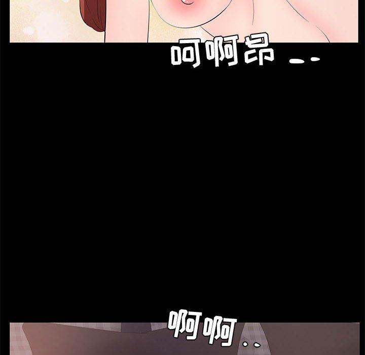 第 33 话 - 第102.jpg页
