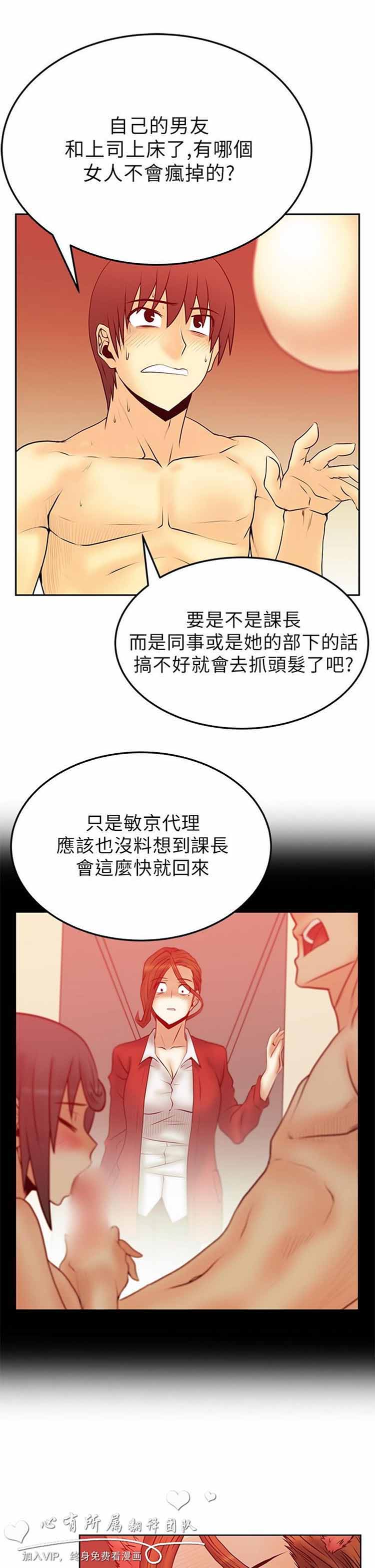 第 40 话 - 第15.jpg页