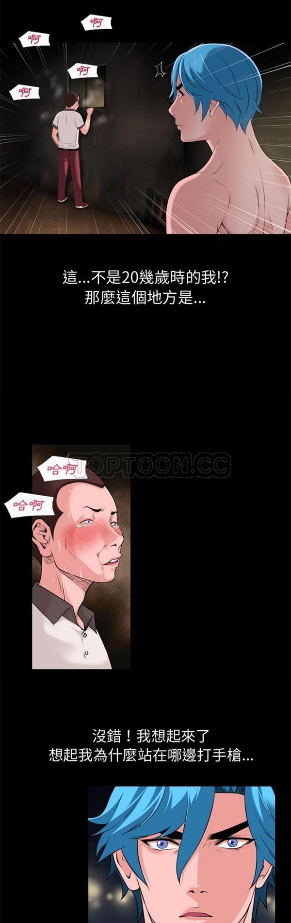第 59 话 - 第26.jpg页