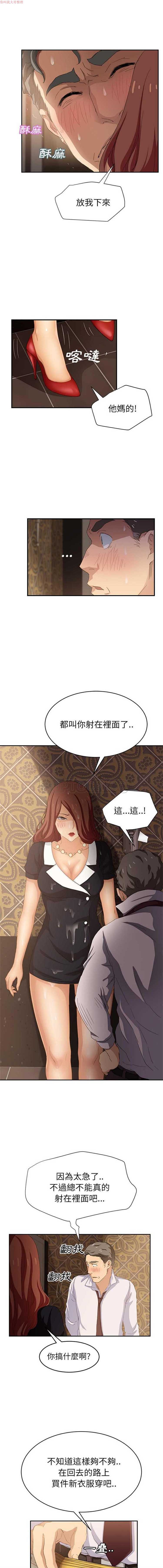 第 21 话 - 第9.jpg页