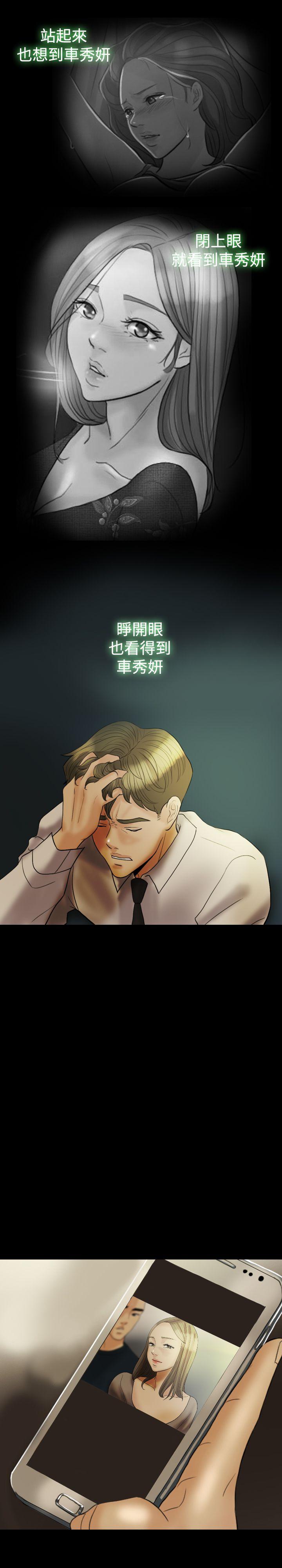第 21 话 - 第13.jpg页