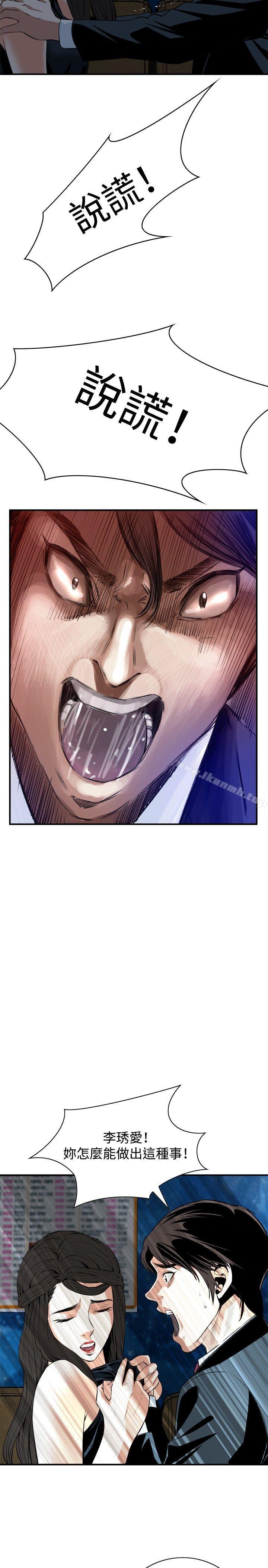 第35話 - 第23.jpg页