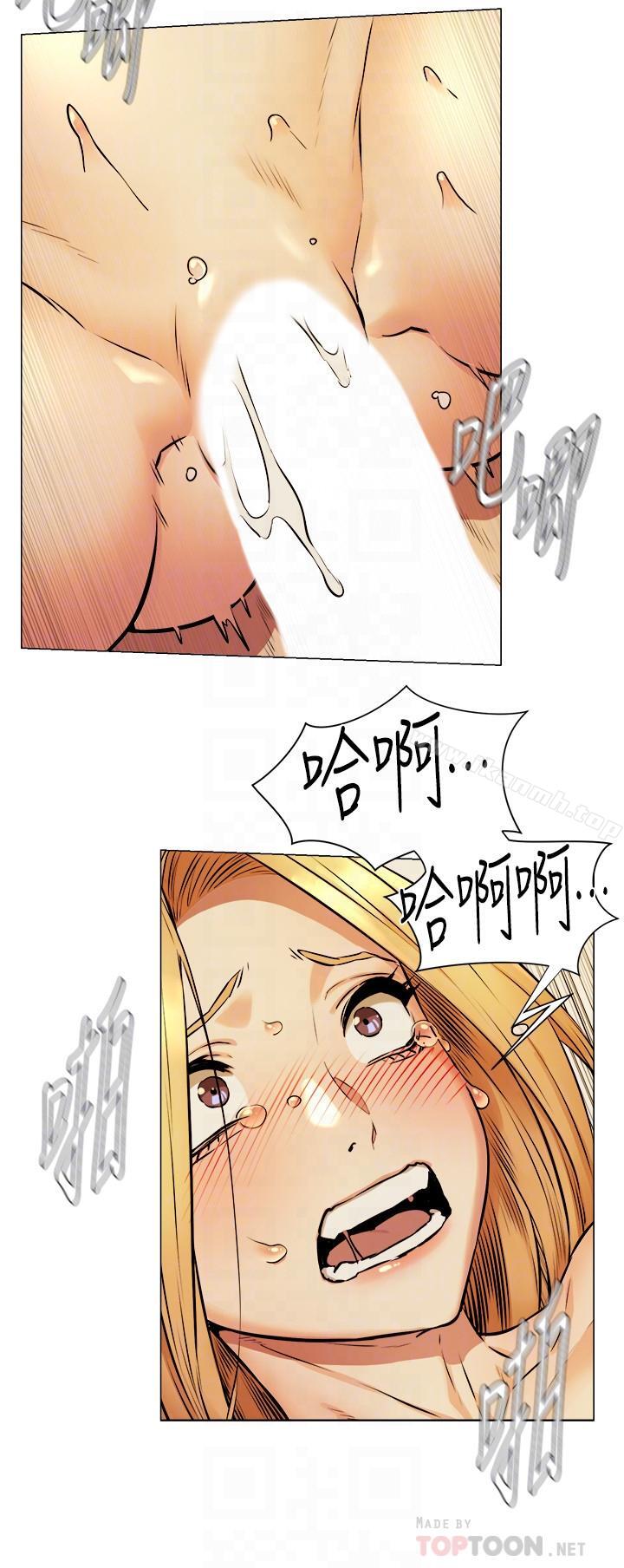 第79話-我可以射在裡面嗎 - 第18.jpg页