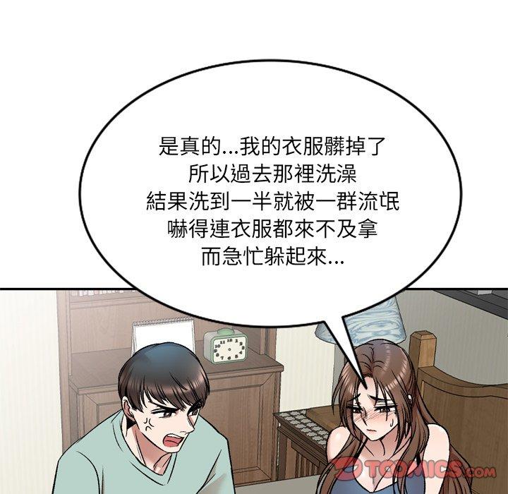 第6話 - 第99.jpg页