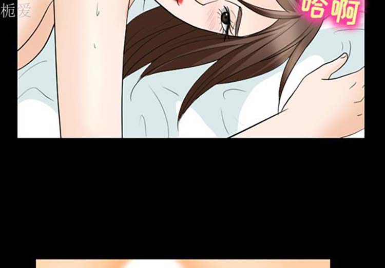 第 20 话 - 第2.jpg页