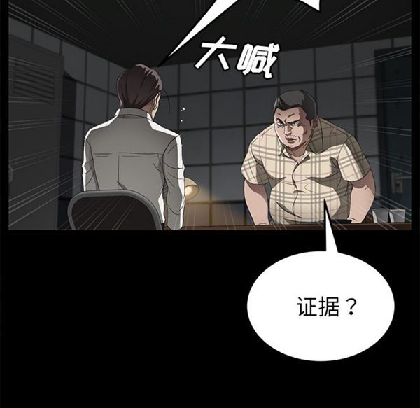 第 34 话 - 第17.jpg页