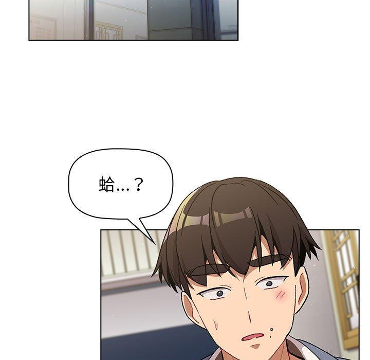 第29话 - 第145.jpg页