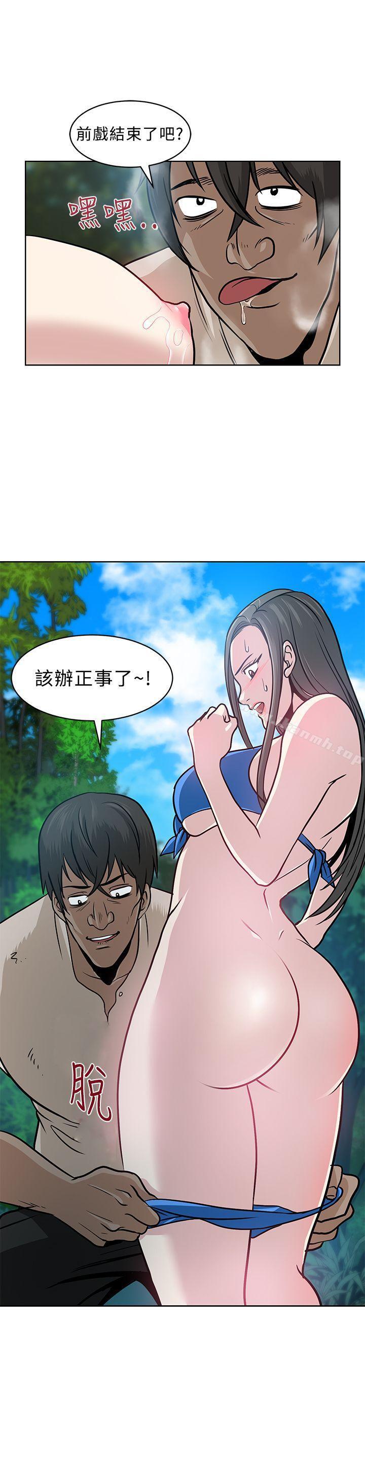第6話 - 第23.jpg页