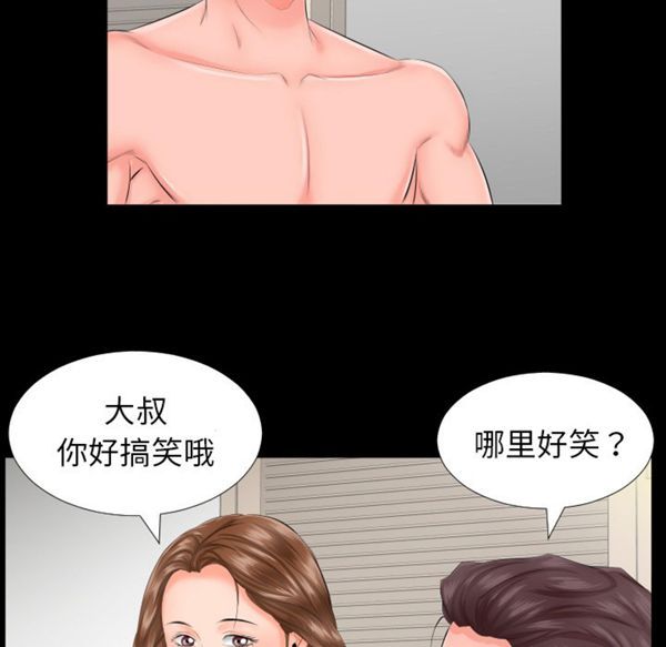 第 7 话 - 第43.jpg页