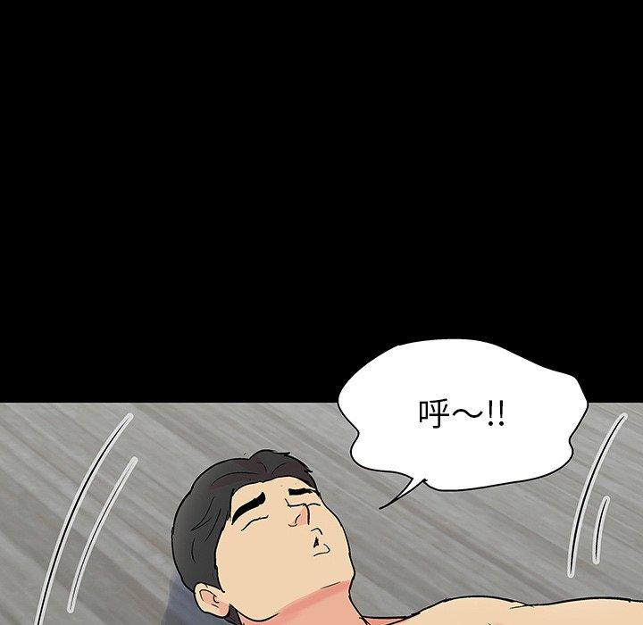 第127话 - 第89.jpg页