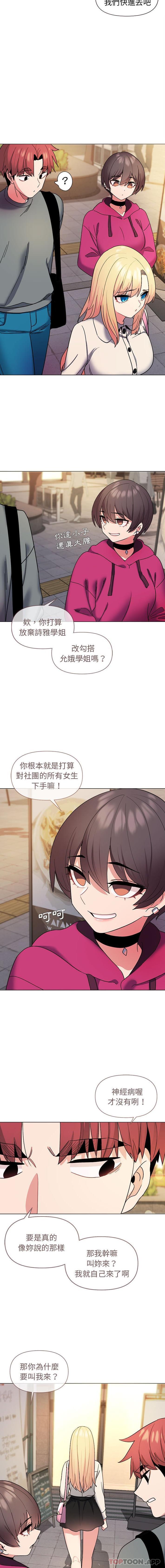 第28话 - 第13.jpg页