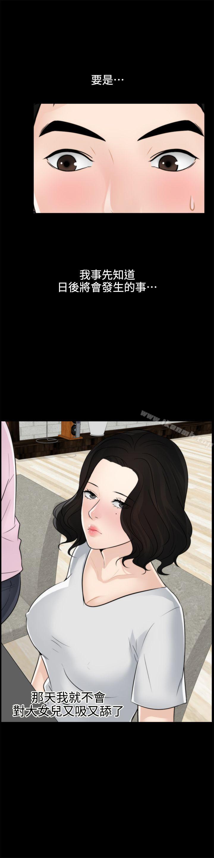 第6話 - 第15.jpg页