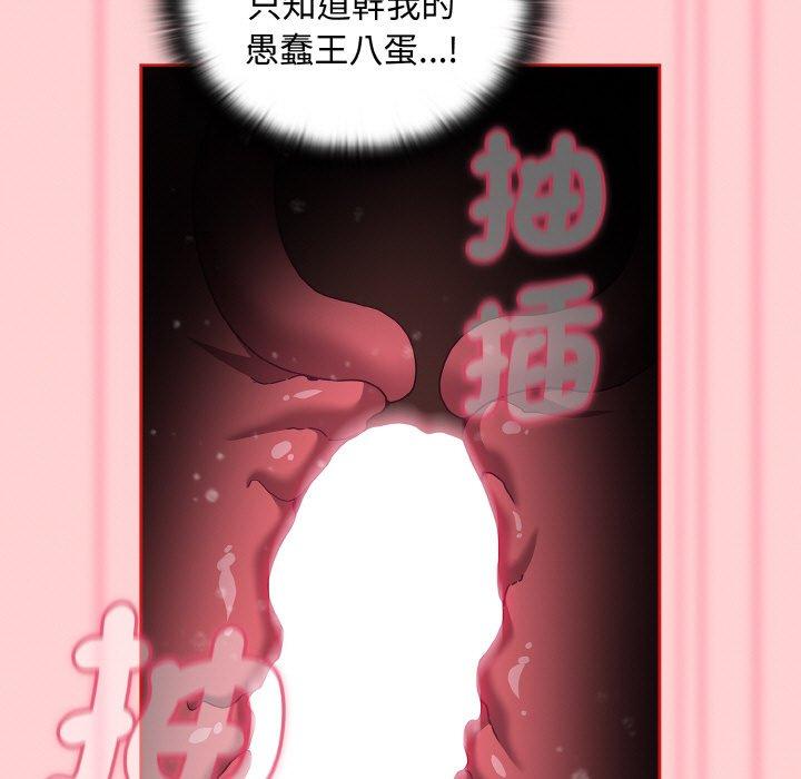 第56话 - 第63.jpg页