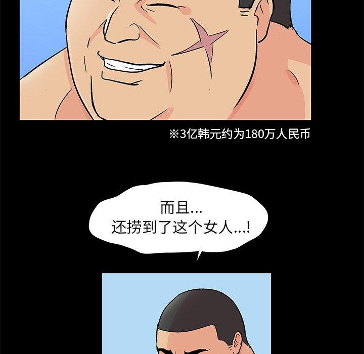 第96话 - 第13.jpg页