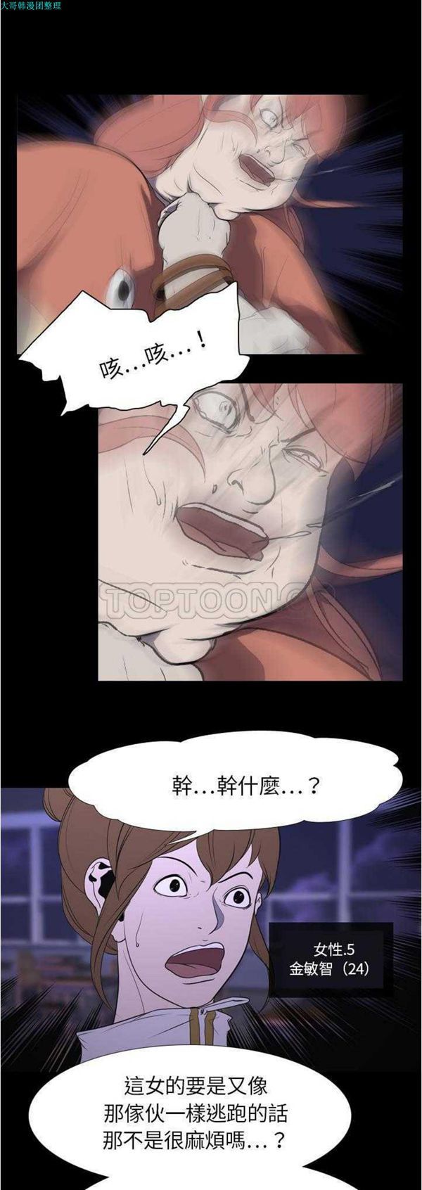 第 7 话 - 第1.jpg页
