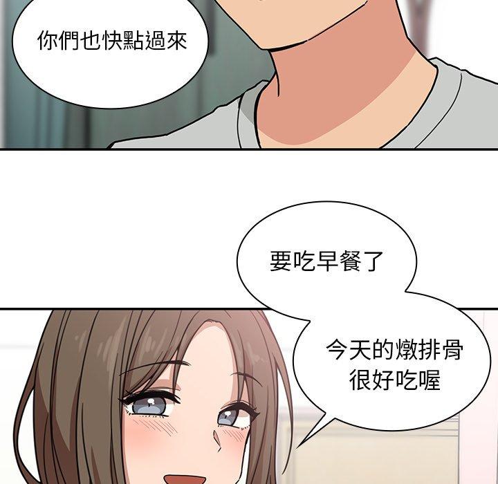 第31话 - 第84.jpg页