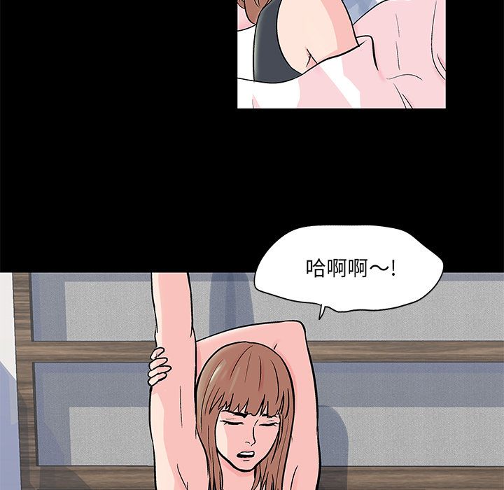 第69话 - 第45.jpg页