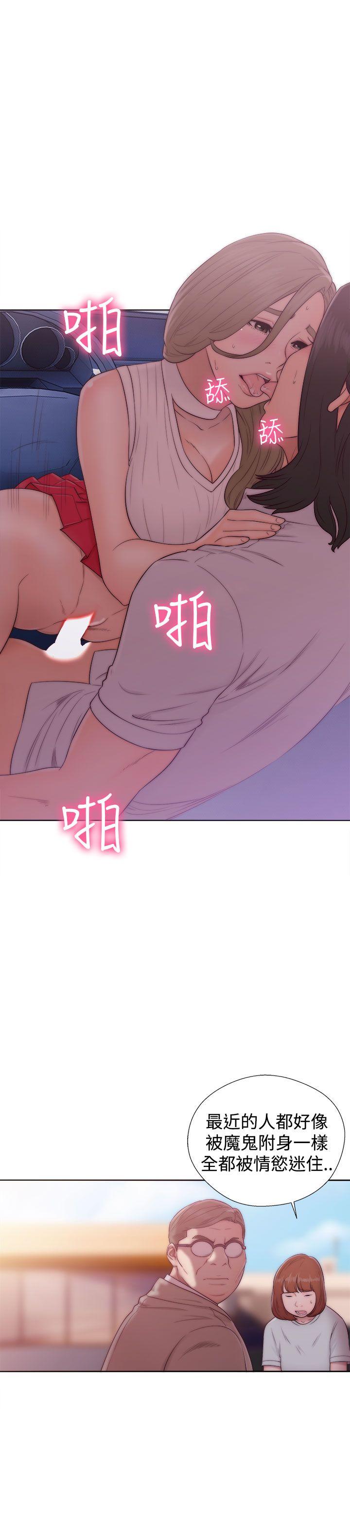 第36話 - 第1.jpg页