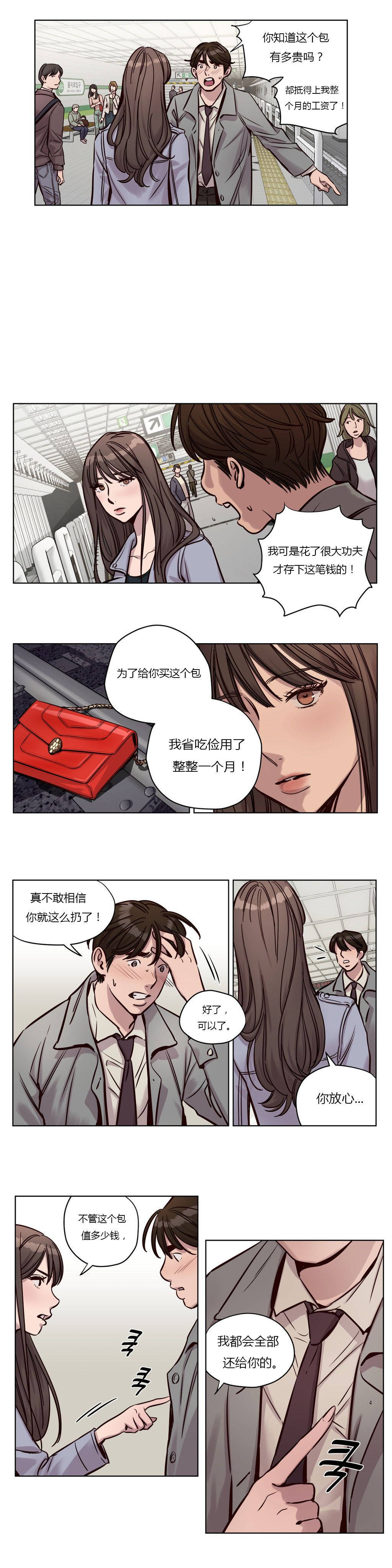 第32章 - 第2.jpg页