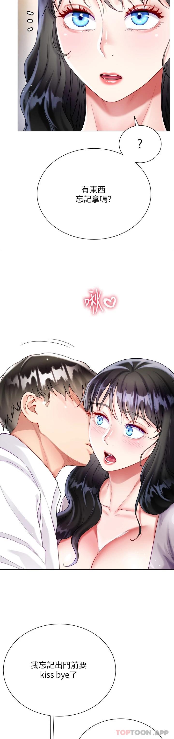 第23话-贪恋肉棒的女人们 - 第34.jpg页