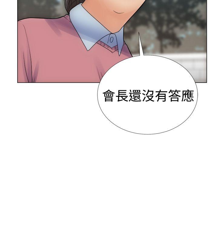 第2話 - 第32.jpg页
