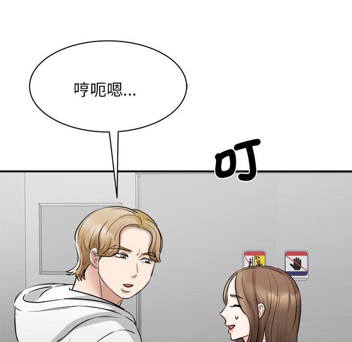 第10话 - 第136.jpg页