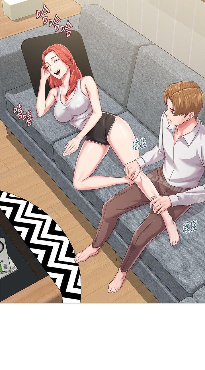 第30话-足以让秀哲忘记老师的正妹 - 第49.jpg页