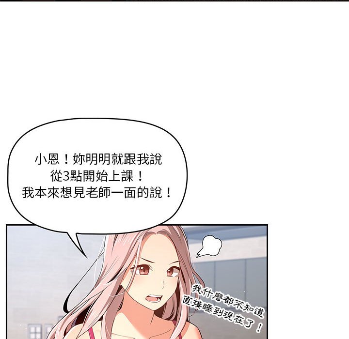 第5話 - 第52.jpg页