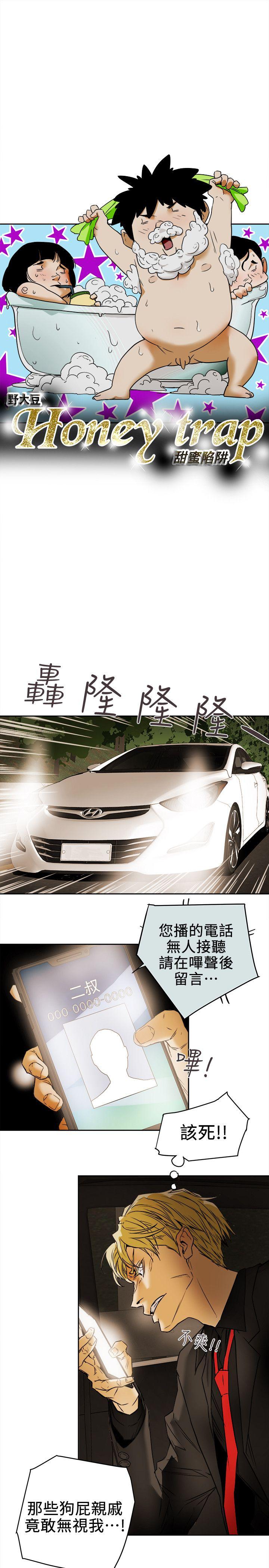 第 98 话 - 第7.jpg页