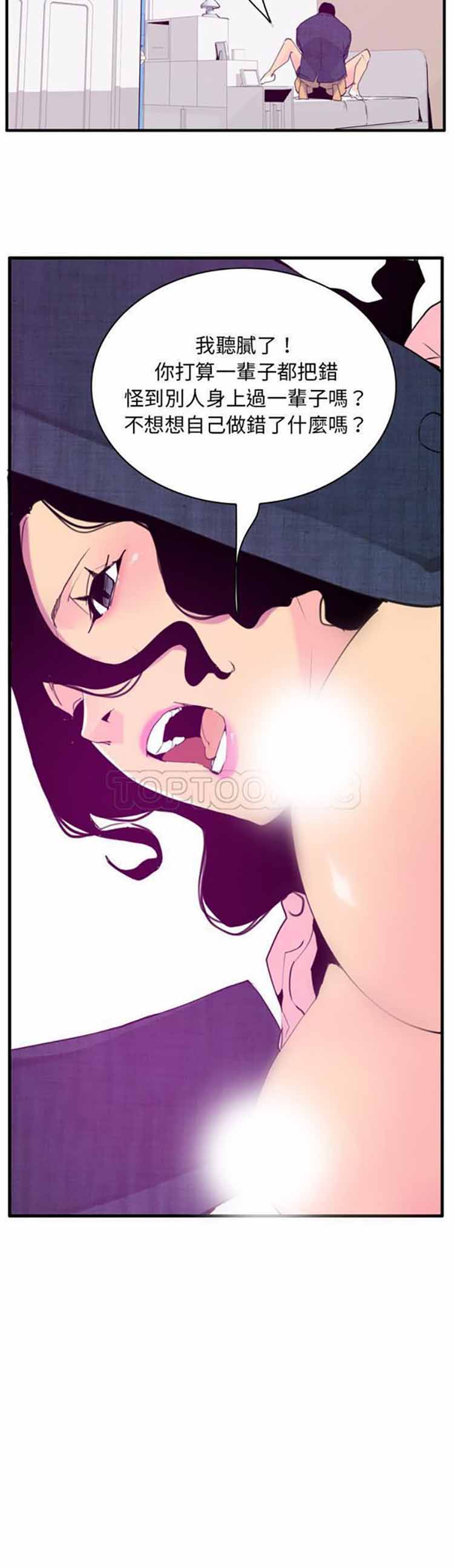 第 33 话 - 第7.jpg页