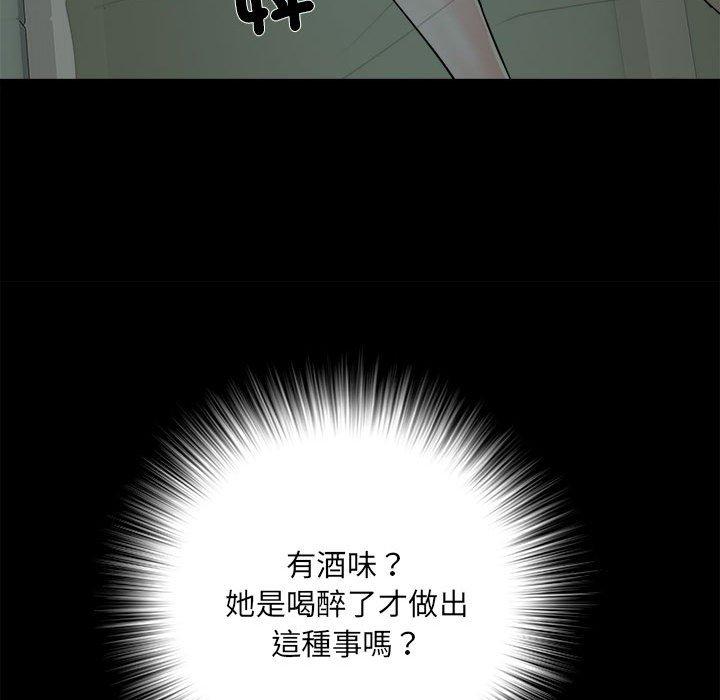 第58话 - 第122.jpg页