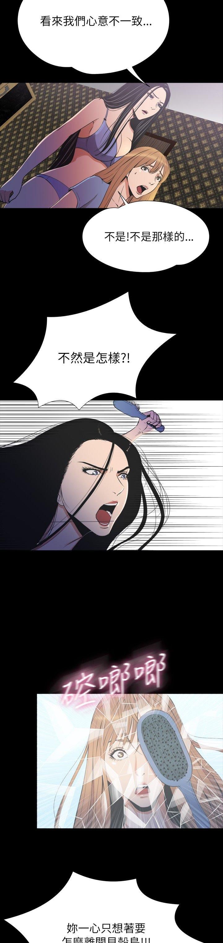 第 31 话 - 第21.jpg页