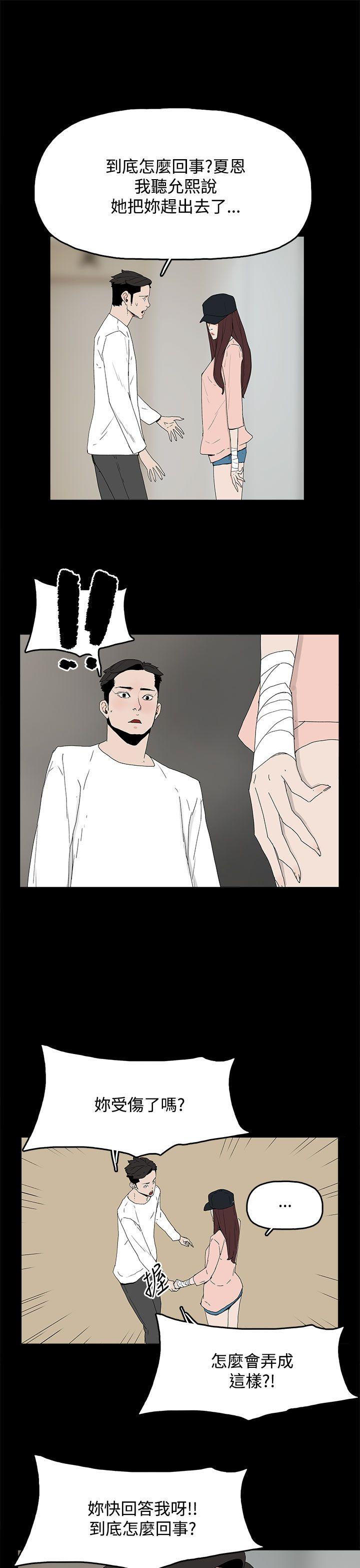 第 21 话 - 第19.jpg页