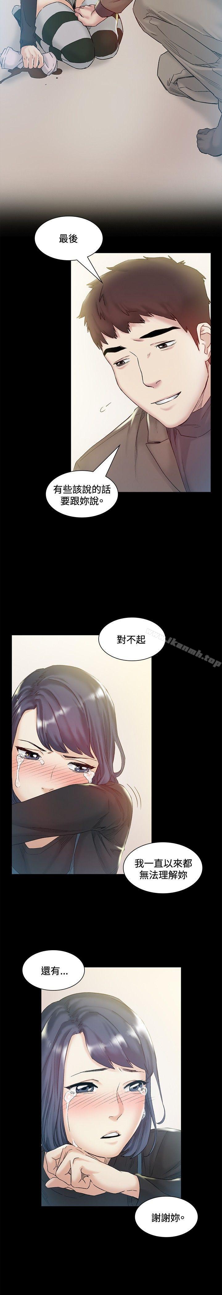 第43話 - 第13.jpg页