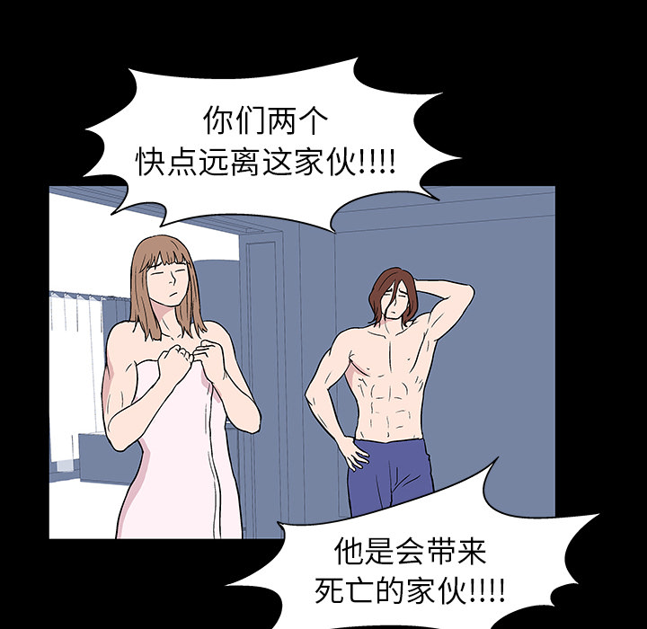 第17话 - 第45.jpg页