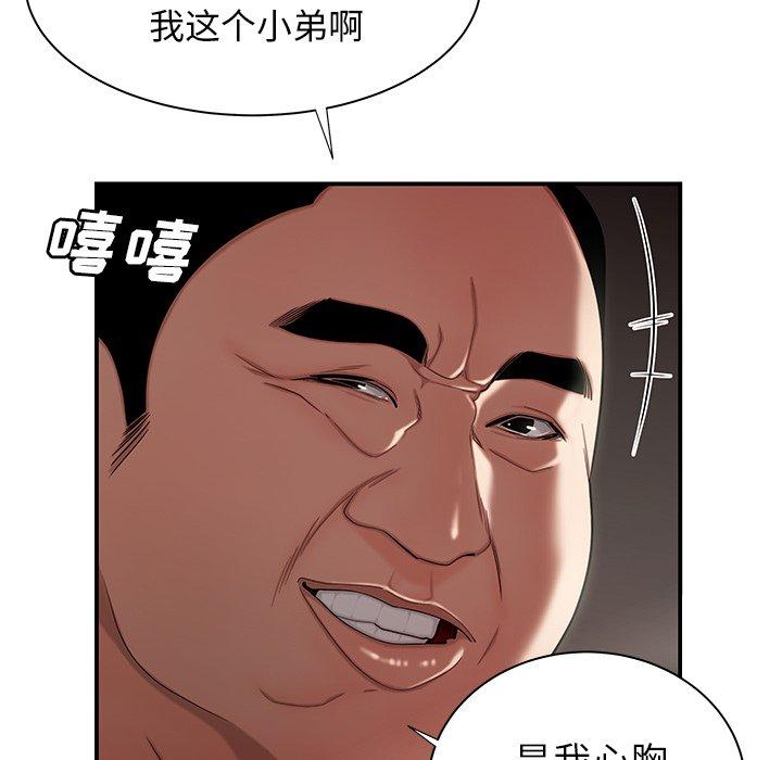 第 41 话 - 第17.jpg页