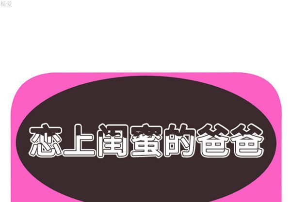 第 37 话 - 第1.jpg页