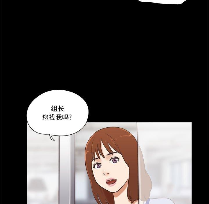 第11话 - 第63.jpg页