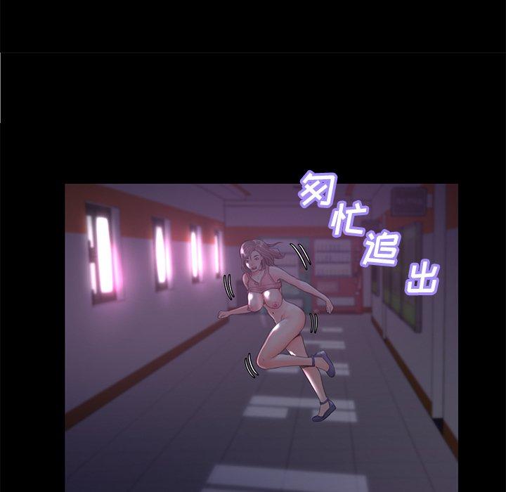 第 39 话 - 第137.jpg页
